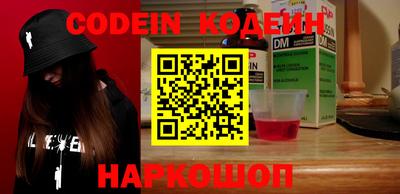 прущие крисы Нарткала
