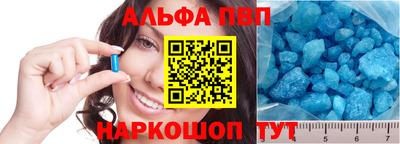 мескалин Наро-Фоминск