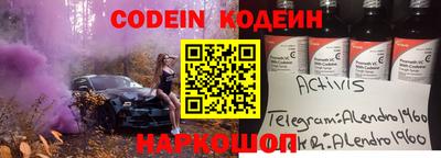 прущие крисы Нарткала