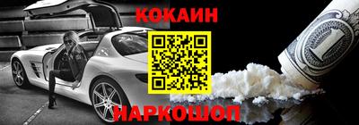 прущие крисы Нарткала