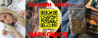 дурь Нальчик
