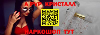 мескалин Наро-Фоминск