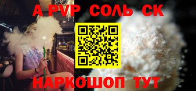 дурь Нальчик