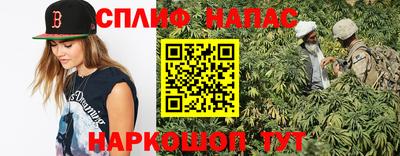 мескалин Наро-Фоминск