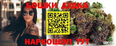 мескалин Наро-Фоминск