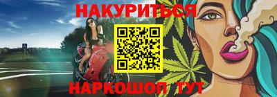 мескалин Наро-Фоминск