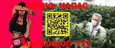 дурь Нальчик