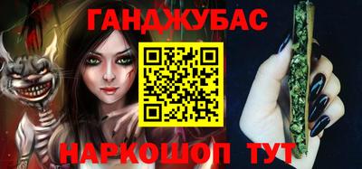 дурь Нальчик