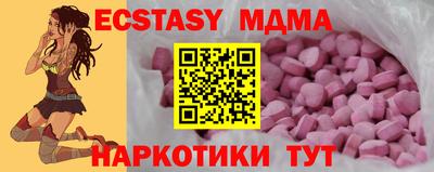 прущие крисы Нарткала