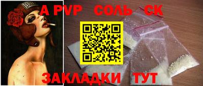 прущие крисы Нарткала