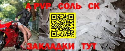 дурь Нальчик