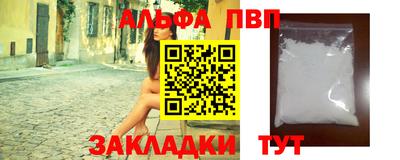 мескалин Наро-Фоминск