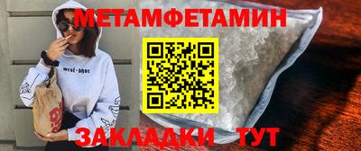 прущие крисы Нарткала