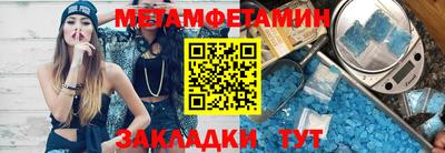 мескалин Наро-Фоминск