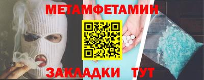мескалин Наро-Фоминск