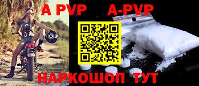 прущие крисы Нарткала