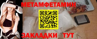 мескалин Наро-Фоминск