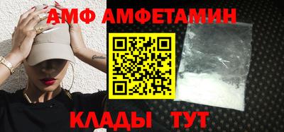 мескалин Наро-Фоминск