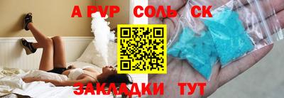 прущие крисы Нарткала