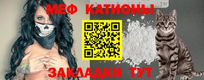 прущие крисы Нарткала