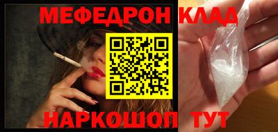 прущие крисы Нарткала