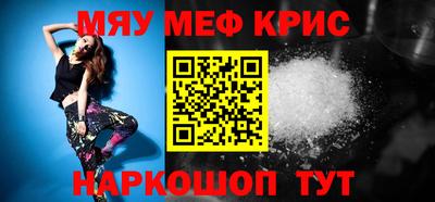 прущие крисы Нарткала