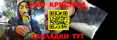 мескалин Наро-Фоминск