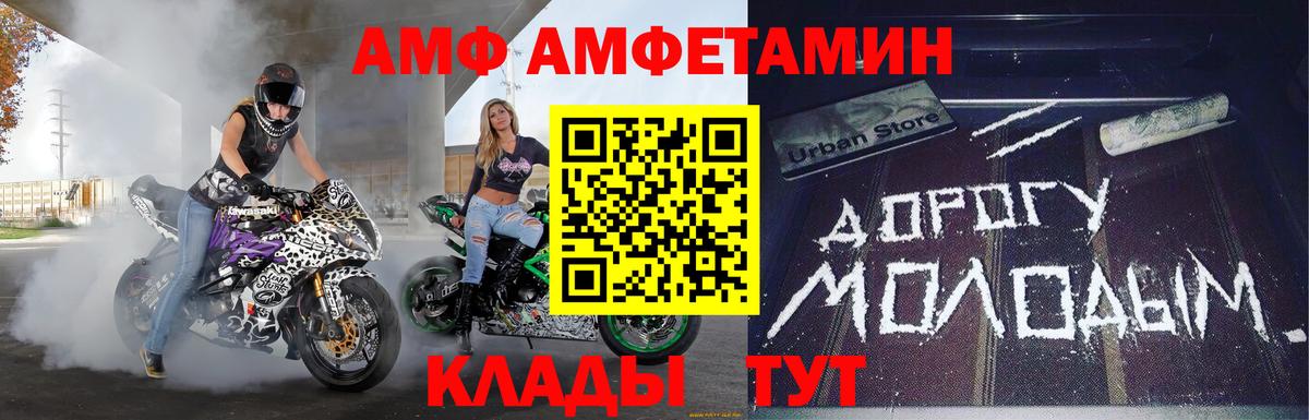 Первитин мет Шадринск