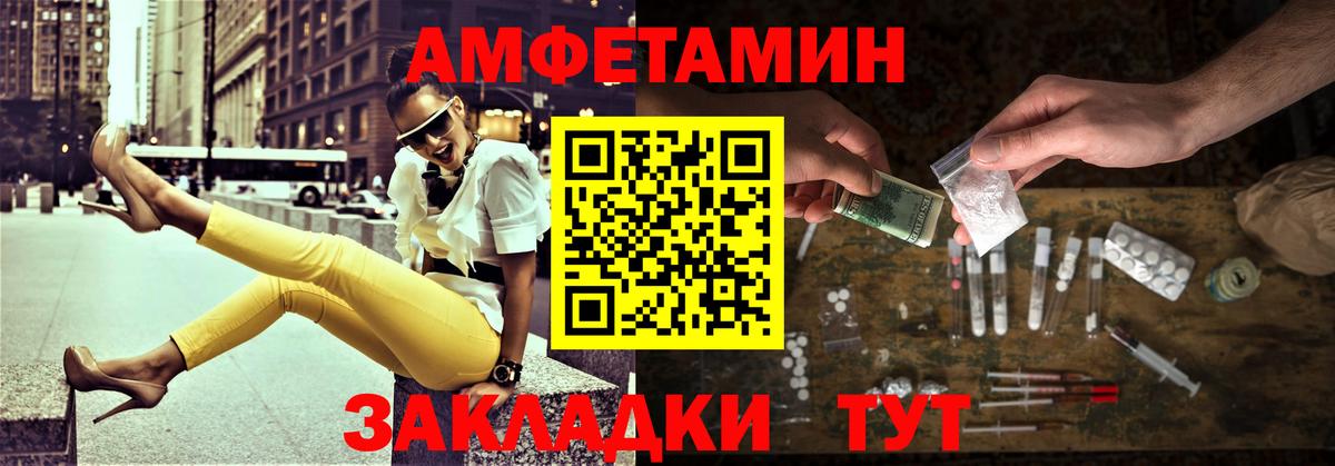 Первитин пудра  Первитин  Шадринск  Вход с VPN  Первитин пудра 