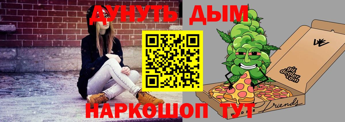 Шишки марихуана MAZAR  Вход с VPN  Шадринск  Шишки марихуана SATIVA & INDICA  МАРИХУАНА Bruce Banner  Конопля THC 21% 